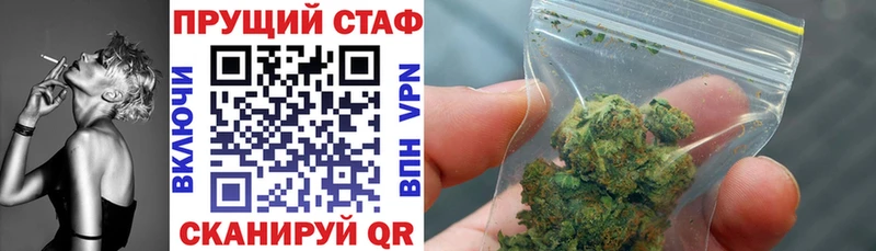 Купить наркотик Волжский ГАШИШ АМФЕТАМИН Меф мяу мяу Бошки Шишки КОКАИН