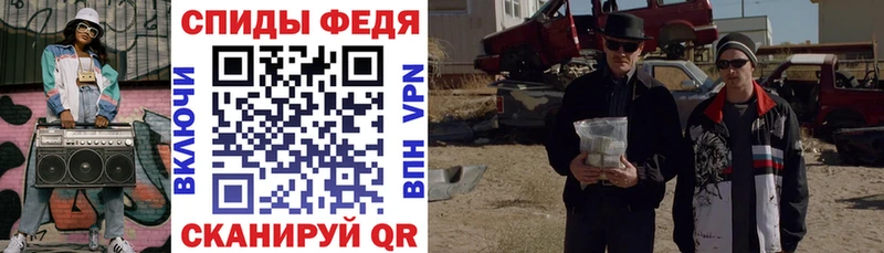 АМФЕТАМИН VHQ  MEGA вход  Волжский 