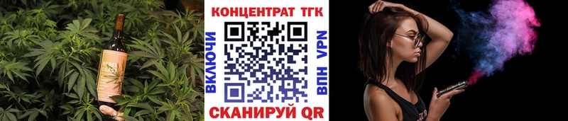 Печенье с ТГК конопля  hydra как войти  Волжский 