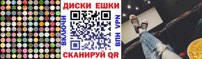 Экстази louis Vuitton  Волжский 