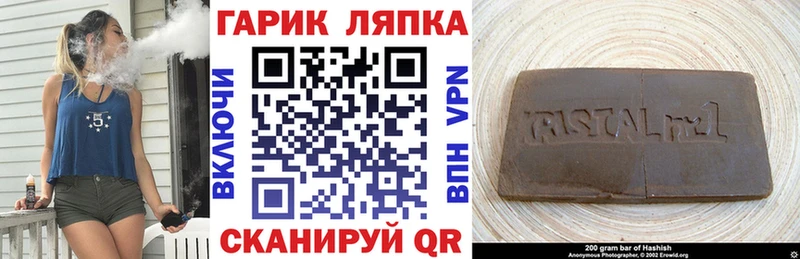 МЕГА зеркало  Волжский  ГАШ Ice-O-Lator 