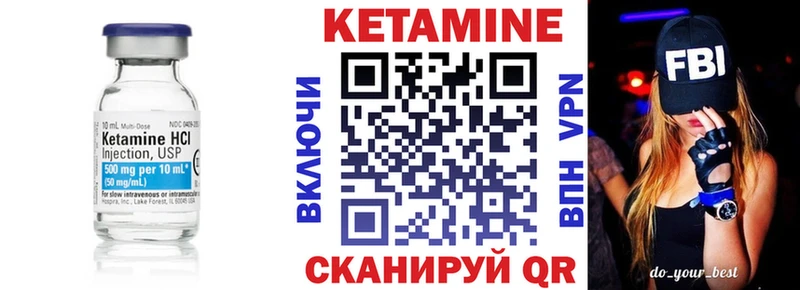 KRAKEN   Волжский  Кетамин ketamine 