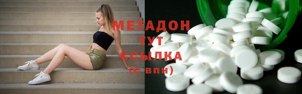 гашиш Слюдянка