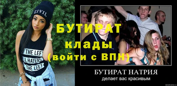 бошки Снежногорск