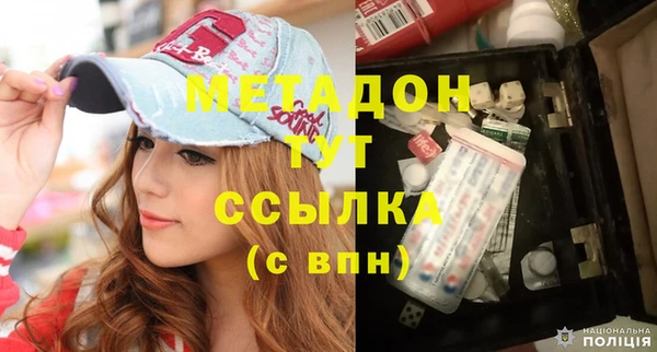 дурь Богородицк
