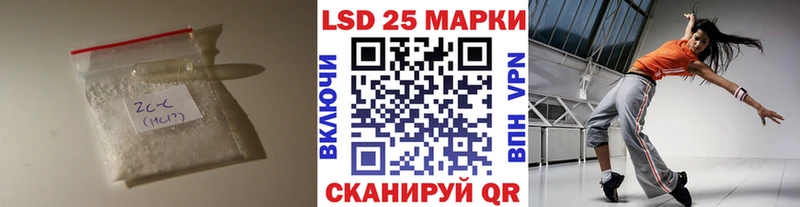 Лсд 25 экстази ecstasy  MEGA зеркало  Волжский  хочу  