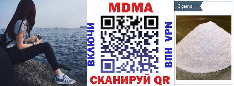 хочу   Волжский  МДМА VHQ 