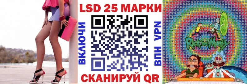 Марки 25I-NBOMe 1500мкг MEGA маркетплейс Волжский