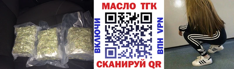 Дистиллят ТГК концентрат Волжский
