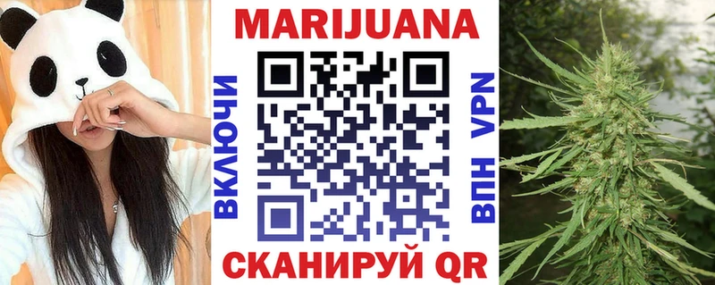 Конопля семена  как найти закладки  Волжский 